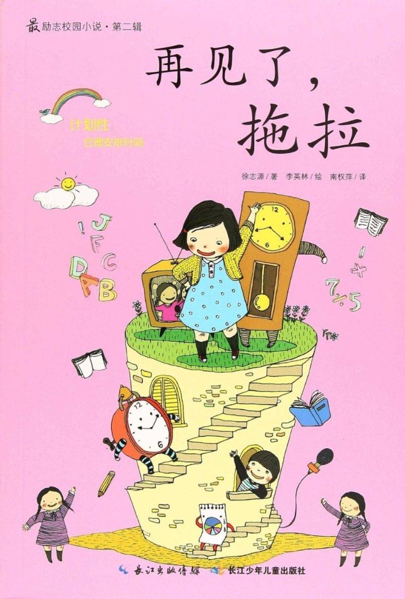 所有的前任都叫前任哥只有叫他前夫哥.是什么意思？游戏画面