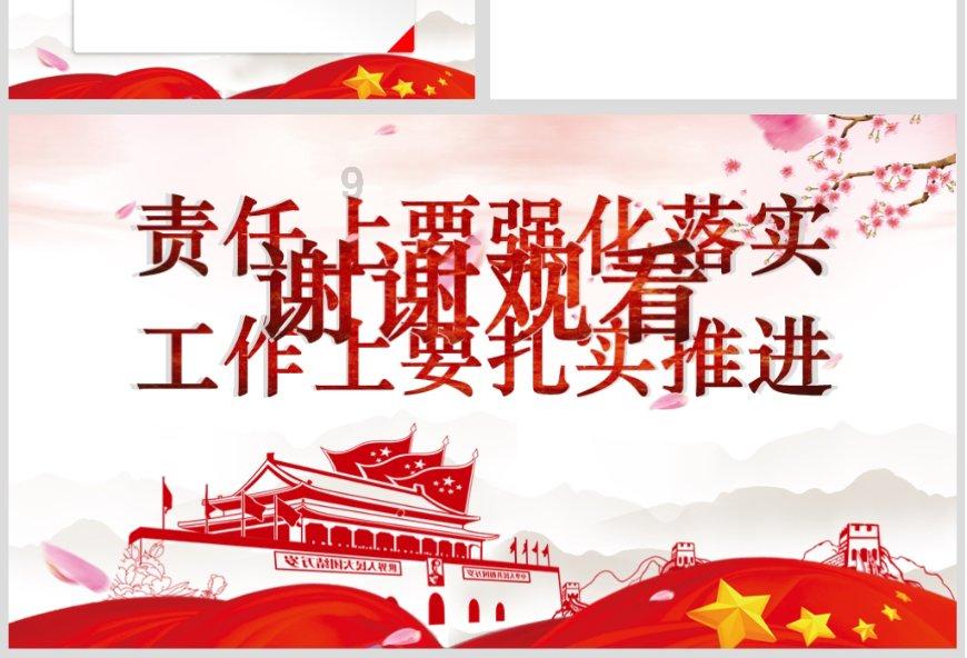 乐高机器人比特