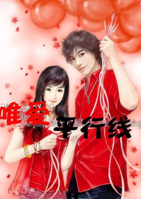 所有的前任都叫前任哥只有叫他前夫哥.是什么意思？游戏画面